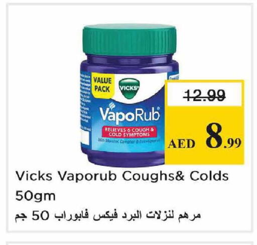 available at Nesto Hypermarket in UAE - Abu Dhabi