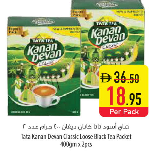 available at السفير ماركت in الإمارات العربية المتحدة , الامارات - أم القيوين‎