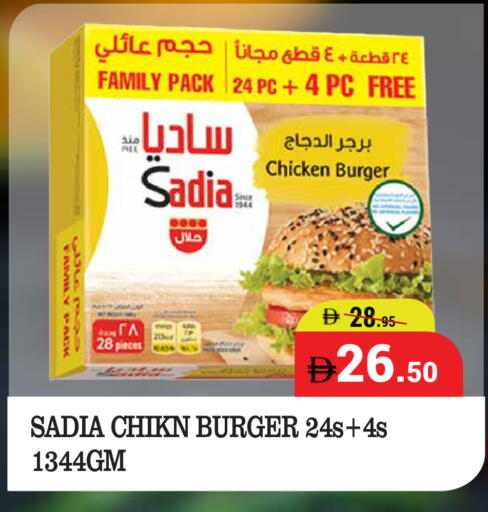 available at كيرالا هايبرماركت in الإمارات العربية المتحدة , الامارات - رَأْس ٱلْخَيْمَة
