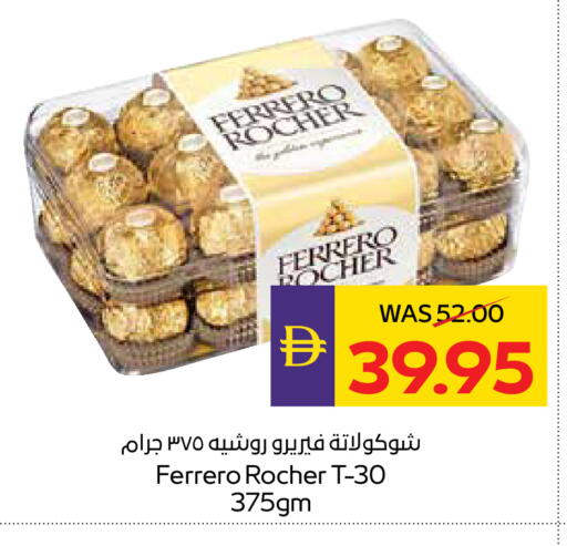 available at ADCOOP in UAE - Abu Dhabi