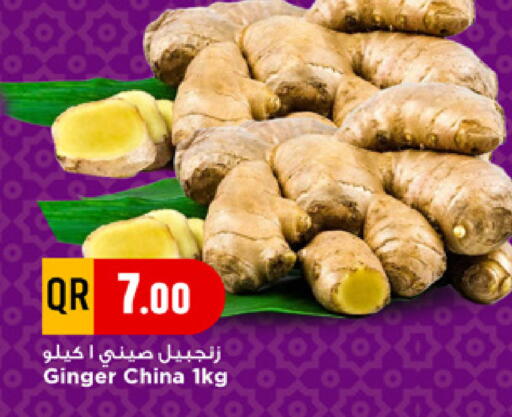 Ginger from China available at مرزا هايبرماركت in قطر - الضعاين