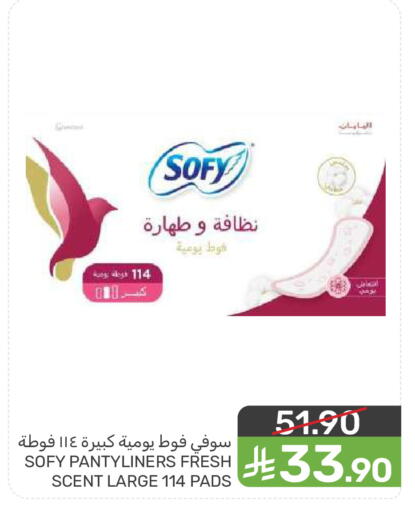 available at  مـزايــا in مملكة العربية السعودية, السعودية, سعودية - المنطقة الشرقية