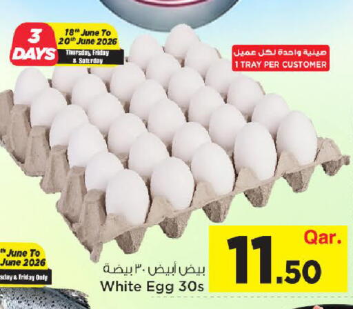 available at Mark & Save  in Qatar - Doha