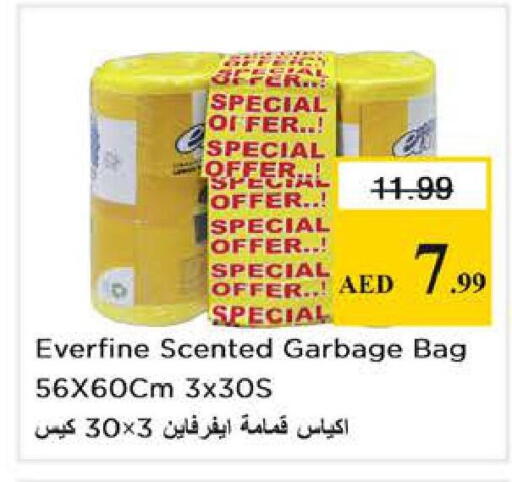 available at نستو هايبرماركت in الإمارات العربية المتحدة , الامارات - أبو ظبي