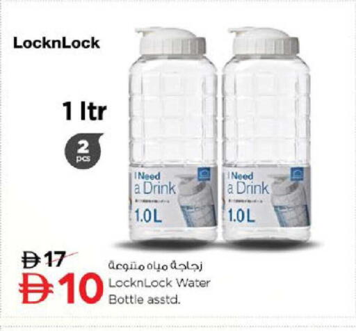 available at Nesto Hypermarket in UAE - Ras al Khaimah