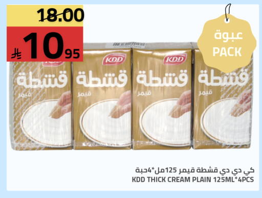 available at Astra Markets in KSA, Saudi Arabia, Saudi - Tabuk