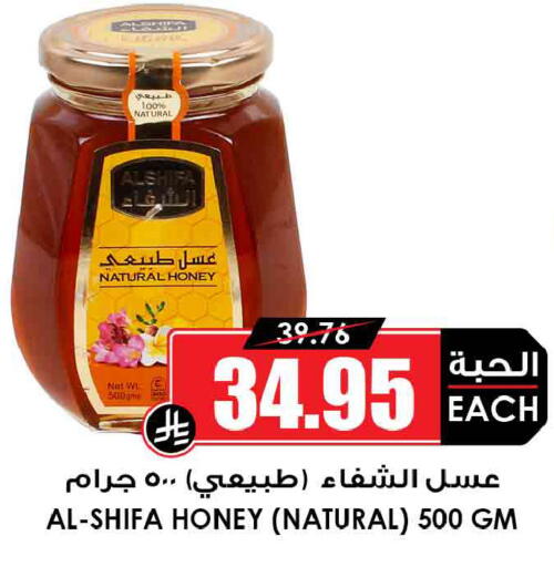 available at Prime Supermarket in KSA, Saudi Arabia, Saudi - Al Khobar