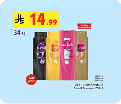 available at Bin Dawood in KSA, Saudi Arabia, Saudi - Ta'if