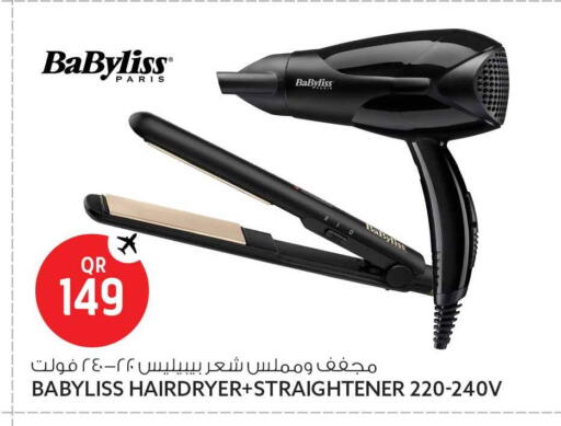 available at Safari Hypermarket in Qatar - Umm Salal