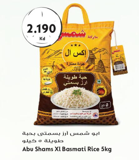 available at Grand Hyper in Kuwait - Kuwait City