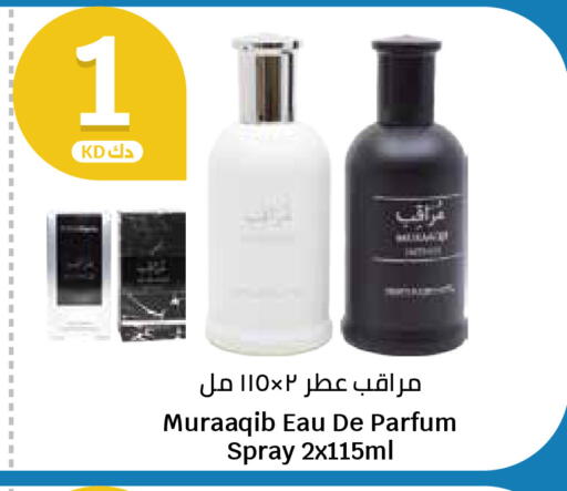 available at City Hypermarket in Kuwait - Kuwait City