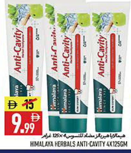 available at  روابي ماركت عجمان in الإمارات العربية المتحدة , الامارات - الشارقة / عجمان