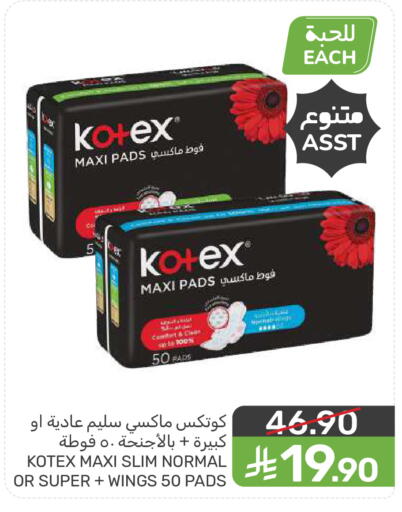 available at  مـزايــا in مملكة العربية السعودية, السعودية, سعودية - المنطقة الشرقية
