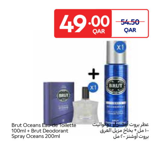 available at Carrefour in Qatar - Al Rayyan