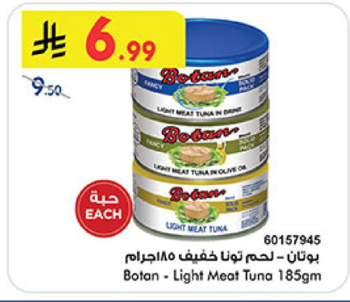 available at Bin Dawood in KSA, Saudi Arabia, Saudi - Medina