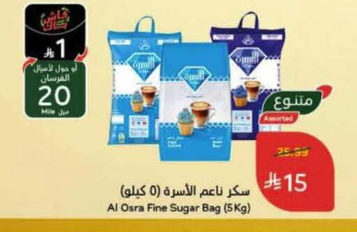 available at هايبر بنده in مملكة العربية السعودية, السعودية, سعودية - تبوك