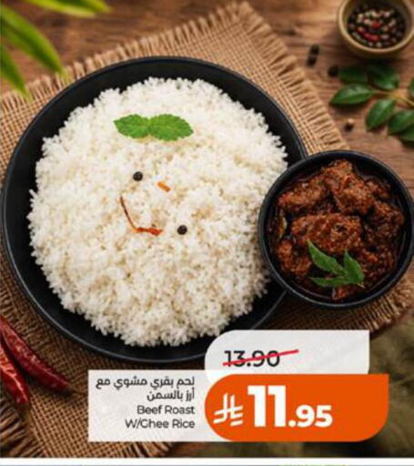available at LULU Hypermarket in KSA, Saudi Arabia, Saudi - Khamis Mushait