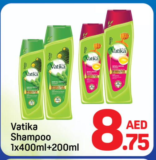 available at دي تو دي in الإمارات العربية المتحدة , الامارات - دبي