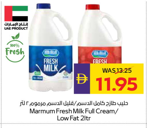 available at ADCOOP in UAE - Abu Dhabi