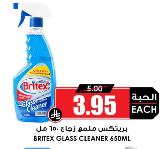 available at أسواق النخبة in مملكة العربية السعودية, السعودية, سعودية - جدة