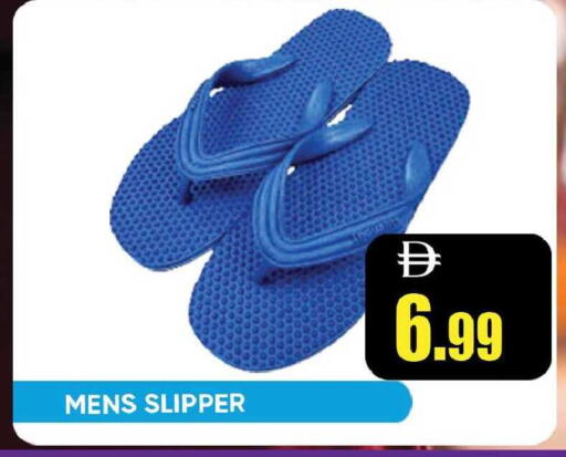 available at Leptis Hypermarket  in UAE - Ras al Khaimah