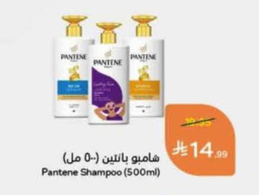 available at هايبر بنده in مملكة العربية السعودية, السعودية, سعودية - المنطقة الشرقية