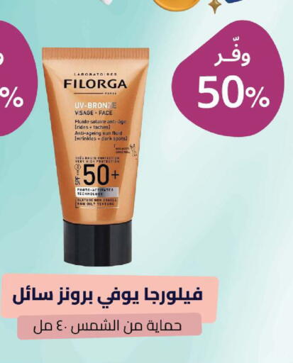 available at صيدلية المتحدة in مملكة العربية السعودية, السعودية, سعودية - المدينة المنورة