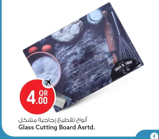 available at Safari Hypermarket in Qatar - Al Daayen
