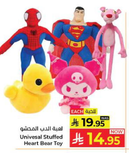 available at كبايان هايبرماركت in مملكة العربية السعودية, السعودية, سعودية - ينبع