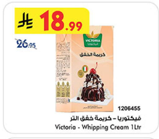 available at Bin Dawood in KSA, Saudi Arabia, Saudi - Khamis Mushait