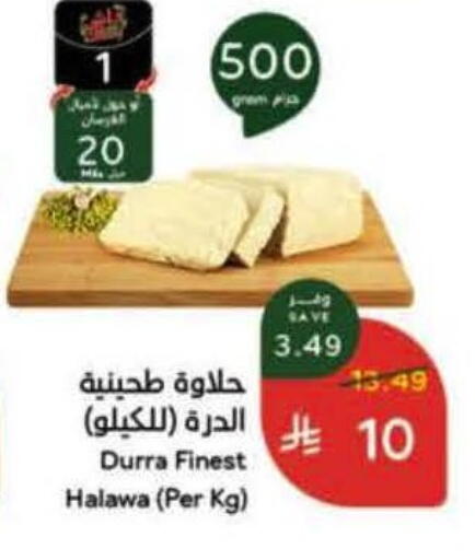 available at Hyper Panda in KSA, Saudi Arabia, Saudi - Tabuk