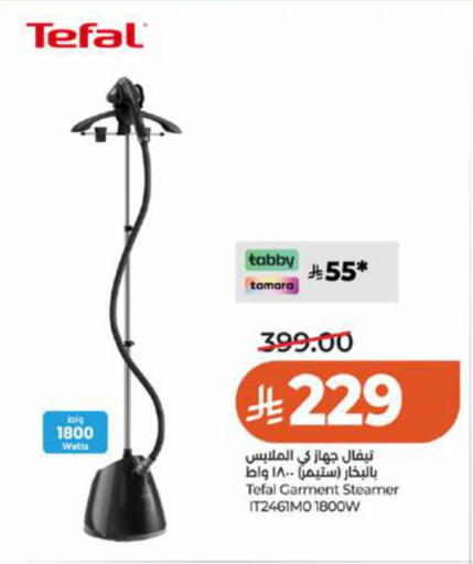 available at LULU Hypermarket in KSA, Saudi Arabia, Saudi - Ta'if