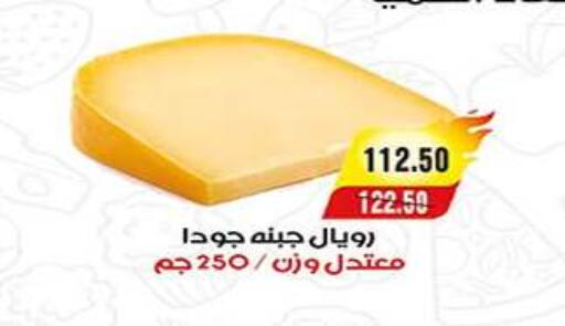 available at A Market in Egypt - Cairo