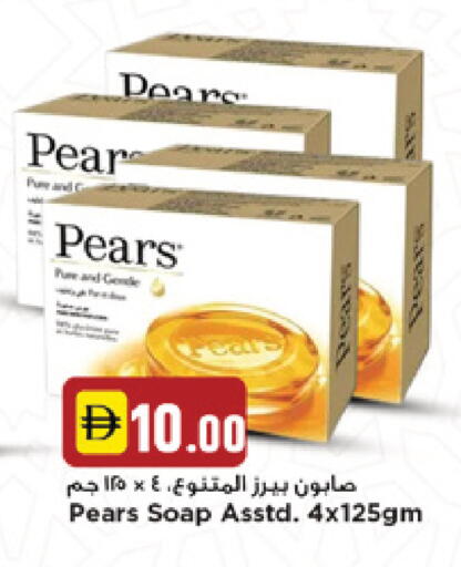 Pear available at New Mart Hypermarket in UAE - Sharjah / Ajman