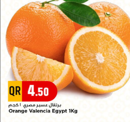 Orange from Egypt available at Marza Hypermarket in Qatar - Al Shamal