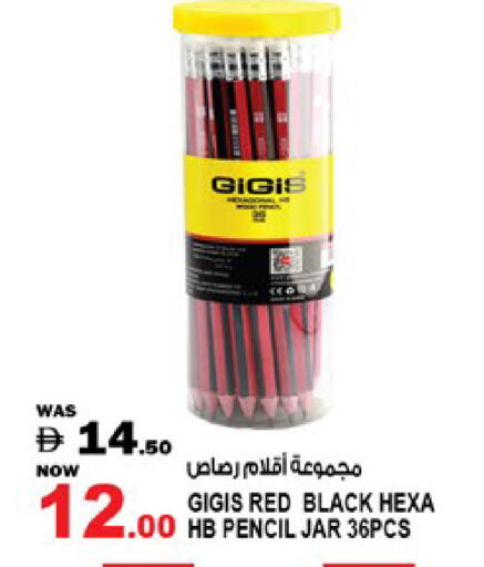 available at Hashim Hypermarket in UAE - Sharjah / Ajman