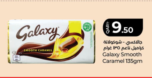 available at لولو هايبرماركت in قطر - الريان