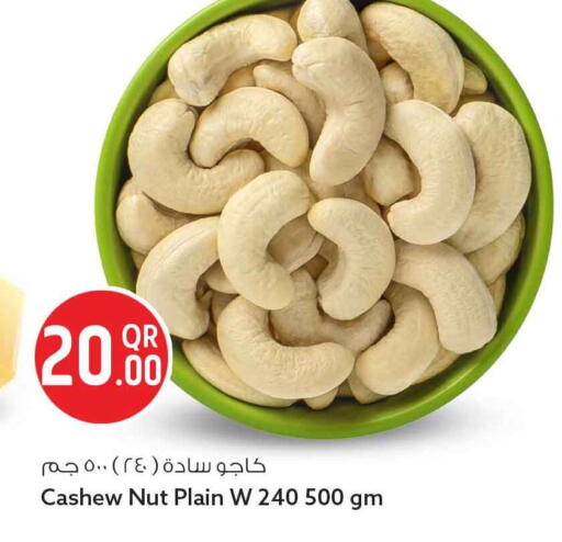 available at Safari Hypermarket in Qatar - Al Rayyan