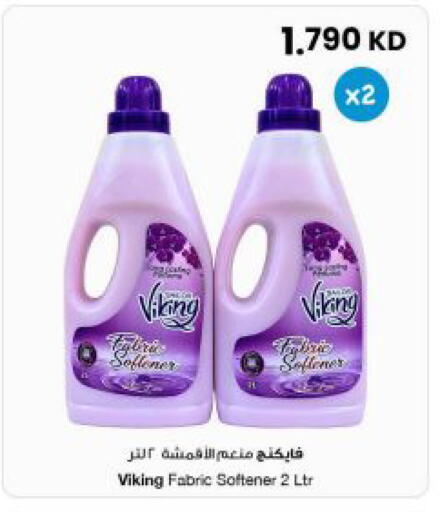available at The Sultan Center in Kuwait - Kuwait City