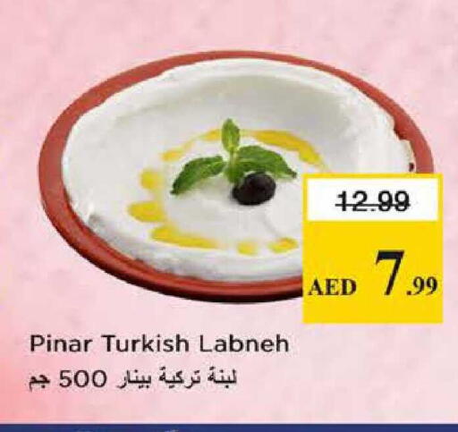 available at Nesto Hypermarket in UAE - Sharjah / Ajman