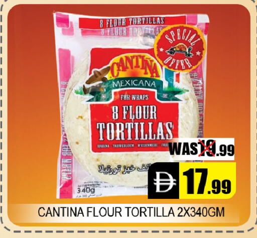 available at Leptis Hypermarket  in UAE - Al Ain