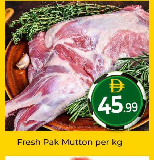 available at Mubarak Hypermarket Sharjah in UAE - Sharjah / Ajman