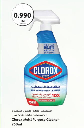 available at Grand Hyper in Kuwait - Kuwait City
