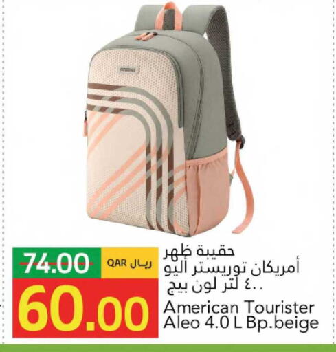 available at جلف فود سنتر in قطر - الشمال