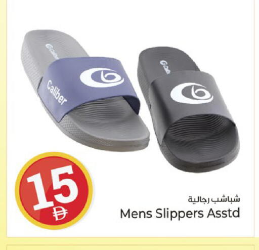 available at Kenz Hypermarket in UAE - Sharjah / Ajman