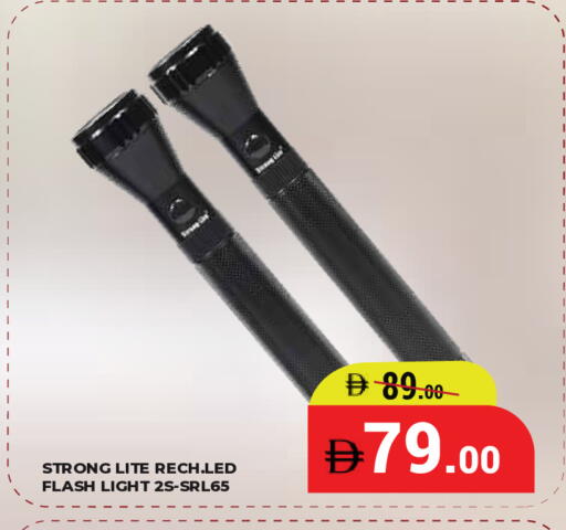 available at كيرالا هايبرماركت in الإمارات العربية المتحدة , الامارات - رَأْس ٱلْخَيْمَة