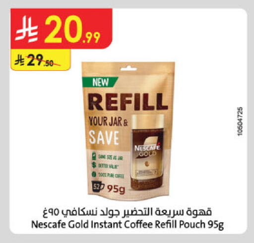 available at الدانوب in مملكة العربية السعودية, السعودية, سعودية - الخرج