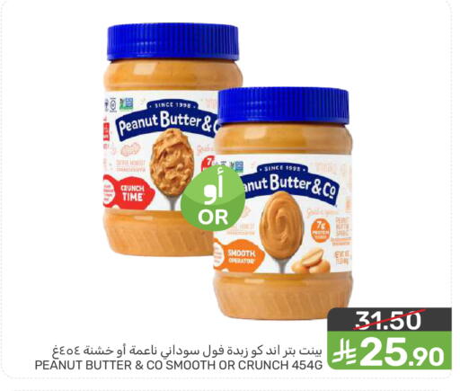 available at  مـزايــا in مملكة العربية السعودية, السعودية, سعودية - المنطقة الشرقية