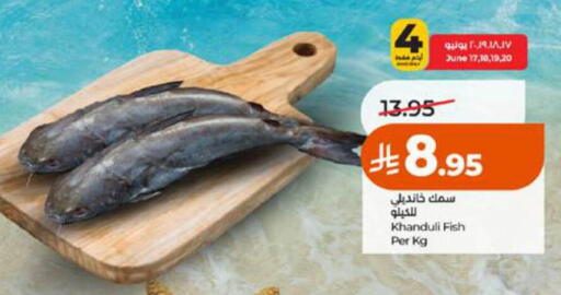 available at لولو هايبرماركت in مملكة العربية السعودية, السعودية, سعودية - جدة