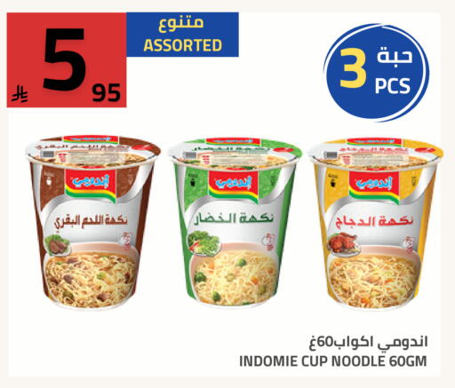 available at Astra Markets in KSA, Saudi Arabia, Saudi - Tabuk